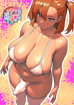 [bekobeko] Chuumon shita Nikuningyou ni Chinpo ga Tsuiteiru no desu ga | 주문한 육인형에 자지가 달려있습니다만 [Korean] [Rezel]