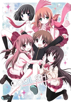 (C82) [Yamaneko BOX (Nanase Miori)] COOL&HOT (Saki)