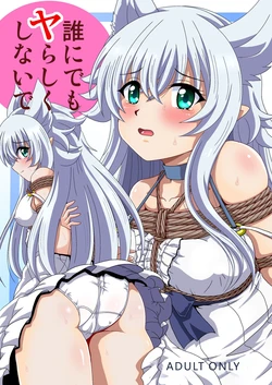 [Thirty Saver Street (Sawara Kazumitsu, Maki Hideto)] Dare ni Demo Yarashiku Shinaide (Lv2 kara Cheat datta Motoyuusha Kouho no Mattari Isekai Life)  [English] [VGT13]  [Digital]