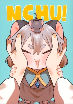 (Shuuki Reitaisai 12) [Nyon Nyon Bokujou (Kepona)] NCHU! (Touhou Project) [Chinese]