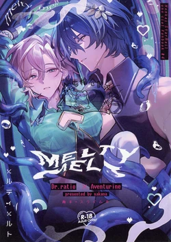 (OVER the GALAXIAS 7)  [Yakizakana Teishoku (Sakana)] MELTY MELT (Honkai: Star Rail) [Chinese] [屯粮仓鼠汉化]