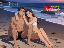 Newlywed Socialising - Couple of Qinger's Version [AI Generated]