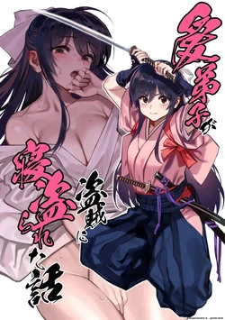 (C106) [Dokudami (Okita Ababa)] Manadeshi ga Touzoku ni Netorareta Hanashi + Paper C106 (C106) [English]