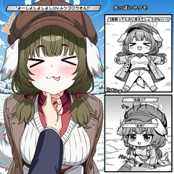 [トキビト] 犬っぽいヤクモ (ブルーアーカイブ)