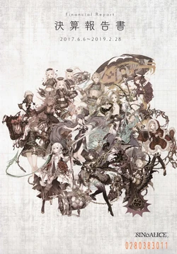 SINoALICE Financial Report (Standard)