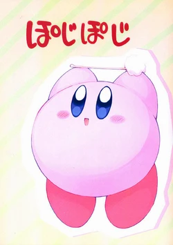 PoshiPoshi [ZeroSlash]