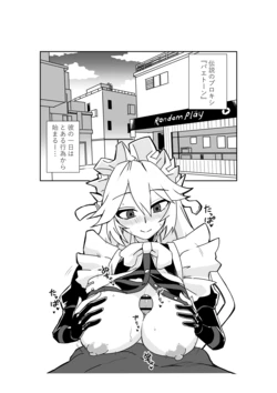 [京唄麻呂] ヴィクトリア家政の朝のご奉仕 (ゼンレスゾーンゼロ)