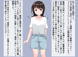 [Nikuya Neko] Ero Variety no Panel Quiz Kikaku ni Sanka Suru Onnanoko no Ohanashi