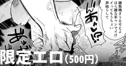 [Idaten Funisuke] Aegisugite Koegareta no o Sakayake to Iiharu Onna | 신음을 너무 많이 질러서 목이 아픈 걸 술 탓으로 돌리는 여자 [Korean]