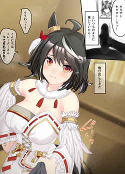 [Poopy] Kitasan Black 20-02-2026