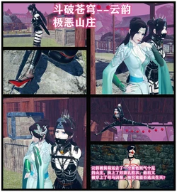 斗破苍穹s1 系列合集[捆绑][妖狐吧老A](被运送至神秘山庄.奴隶乳胶服.马具奴隶拷问.她能否逃出生天 恶境迷踪 轮回之秘.美杜莎出场)(决战河阳城巅 决战河阳城巅 恨之切爱之深)