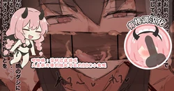 [FANBOX][零敗童‐K]邵 BBC NTR [有格调汉化]