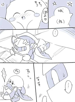 Meta Knight x Kirby [ZeroSlash]