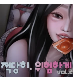 [BoriKori]moderately risky 2