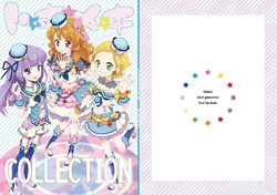 トキメキCOLLECTION（ダウンロード版）