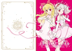 アイカツタロットオンパレード！（ダウンロード版）