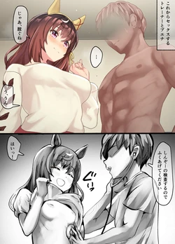 [Poopy] Buena Vista 01-09-2026