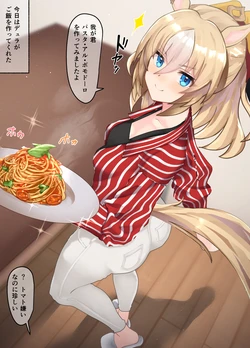 [Poopy] Durandal 19-01-2026