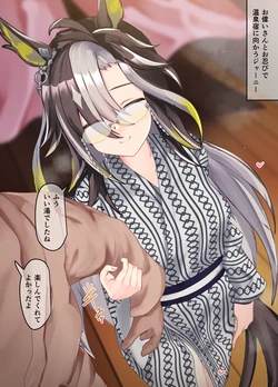 [Poopy] Dream Journey 31-01-2026