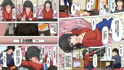 [Iris art] Taku no Mi[Chinese][Chris个人机翻]