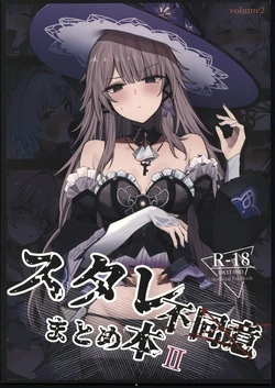 (C107) [MeichougiJuku (Tokiba)] StaRa Fudoui Matome Hon II (Honkai׃ Star Rail) [Chinese] [禁漫漢化組]