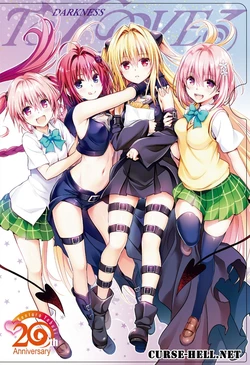 To Love-Ru Darkness - Yabuki Kentarou 20th Anniversary Extra Episode TH
