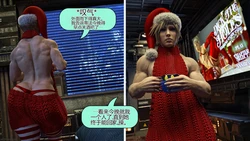 [SquarePeg3D] Krampusnacht In Midgar[个人机翻]