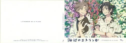Umibe no Etranger DVD Artbook