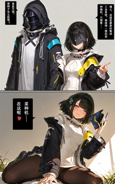 PIXIV LotteryFate 2 [AI Generated]