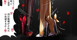 [Gakispark] デュエル・バニーガール 014