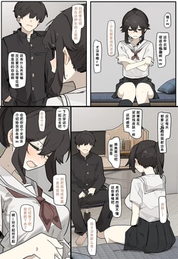 [なわけな] コスプレさせられる女【Chinese】【Yunci个人汉化/极东组】