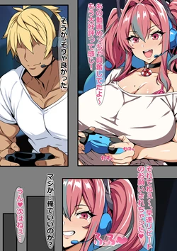 [on] ブレマートンに元カレ寝取らせプレイを頼んでみた2(前中編) [AI Generated]