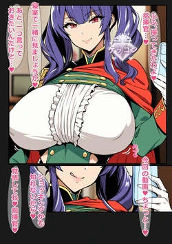 [On]寝取らせプレイから帰ってきたポーラ[AI Generated](机翻汉化)