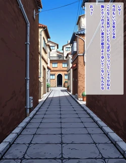 [オームあんこ] 【催●いいなりオナホ話】宇●月編 ―街角で見かけたムチムチ美女を催●でいいなりにしてオナホにするだけの話―【セリフ入りCG集】 [AI Generated]