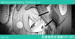 [ばーぐ] ういまま寝取らせ漫画 進捗報告 (しぐれうい)