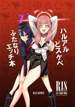 [Koremitiya (Koremiti Ideori)] HaruAru Do-Sukebe Futanari Ecchi Hon (Blue Archive) [Digital]