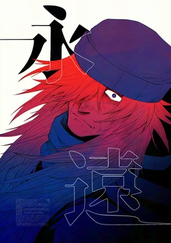 [816_lau] Eternity (Pokemon Z-A) [Digital]