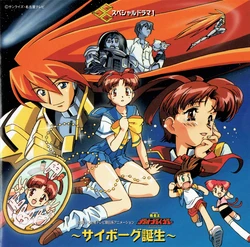 Yuusha Ou GaoGaiGar TV Drama CD Booklets