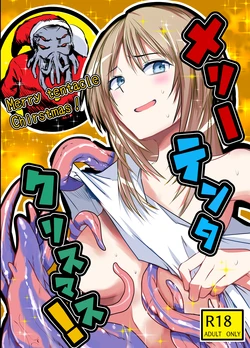 [Adolescence Maru] Merry Tentacle Christmas!