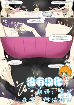 [leebo]玲子社長的聖誕礼物 [Chinese] [沒有漢化]