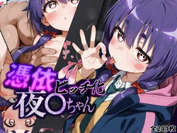 [A2, Jaywalker2348] Yayoi Houzuki, Drugged Sex (Dark Gathering) [Ai Generated]