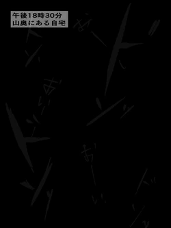 [Ponzu] Kinniku onna to yaru!!