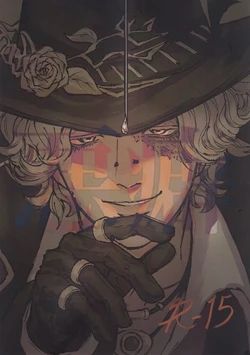 [Inubanana(Wabanana)] 恶癖丨Akuheki [IdentityV][Chinese][缪斯汉化]