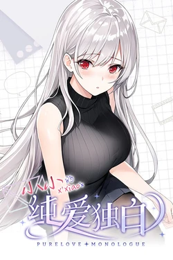 [Hollowings] x' xiao's Purelove Monologue