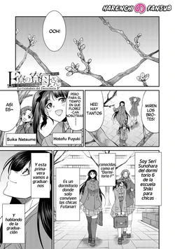 [Gekka Kaguya] Futanari Joshi Kousei wa Ryoubo-san to...♥ (Chap. 3)| Colegialas Futanari...♥ a su Cuidadora de Dormitorio (Cap.3) [Spanish] [Decensored] [Digital] [Harenchi no Fansub]