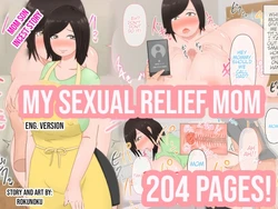 [Rokunoku] My sexual relief mom [Waterkujo]