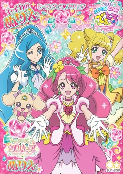 Precure Coloring Book