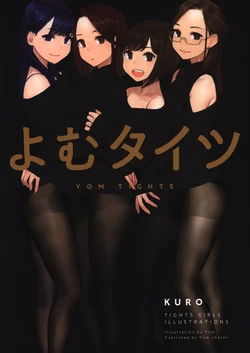 [Yom Shoten (Yom)] Yom Tights KURO