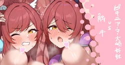 [かにさん] ビキニアーマー大崎の敗北..... (アイドルマスターシャイニーカラーズ)