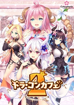 [Cuteuphoria] Dora-Con Cafe 2